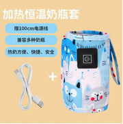 KKJ Baby Bottle Warmer Bag (Single Item)
