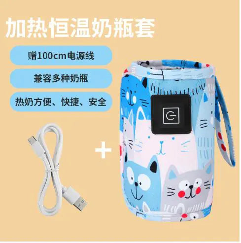 KKJ Baby Bottle Warmer Bag (Single Item)